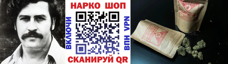 Купить наркоту Борисоглебск Гашиш  Каннабис  COCAIN  Меф 