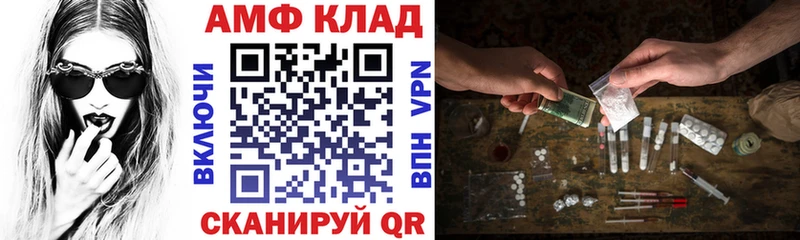 mega зеркало  Борисоглебск  АМФЕТАМИН Розовый 