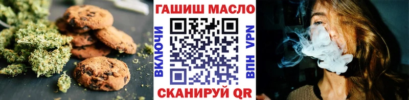 Печенье с ТГК конопля  Борисоглебск 