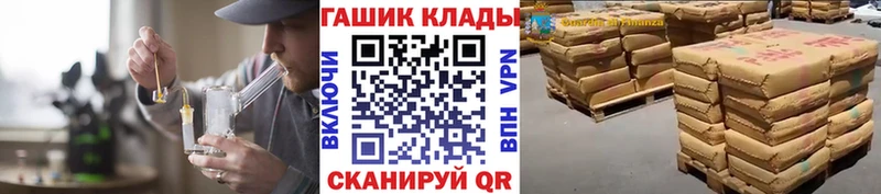 ГАШ Ice-O-Lator  хочу   Борисоглебск 