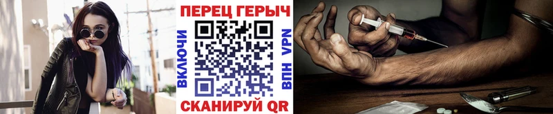 Героин белый  Борисоглебск 