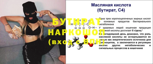 а пвп мука Арсеньев