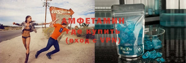 скорость Аркадак