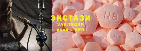 стаф Балахна