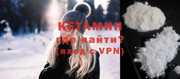 стаф Балахна
