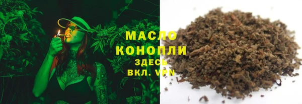 эйфоретик Нефтекумск