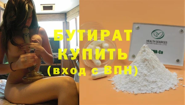 каннабис Дмитровск