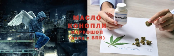 ПСИЛОЦИБИНОВЫЕ ГРИБЫ Армянск