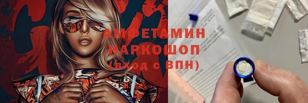 меф Баксан