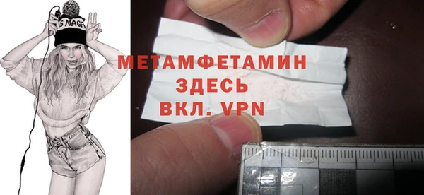 стаф Балахна