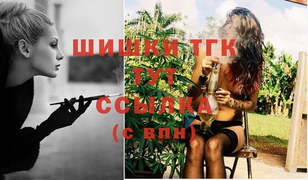 а пвп мука Арсеньев