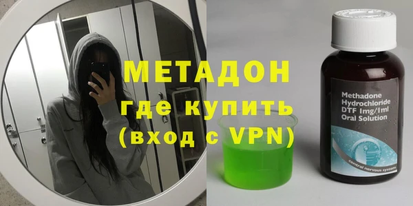 ПСИЛОЦИБИНОВЫЕ ГРИБЫ Армянск