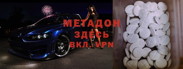 меф Баксан