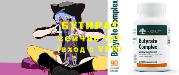 спиды Балабаново