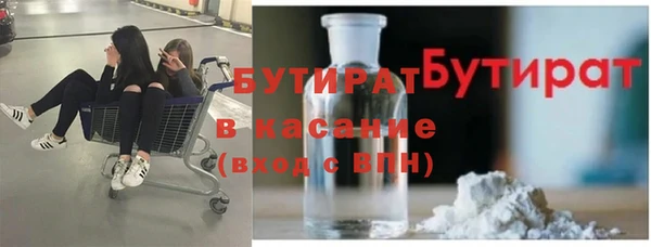 меф Баксан