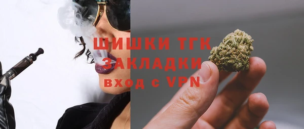 ПСИЛОЦИБИНОВЫЕ ГРИБЫ Армянск