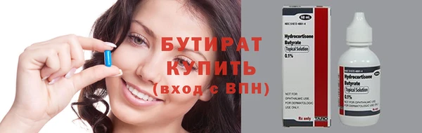 спиды Балабаново