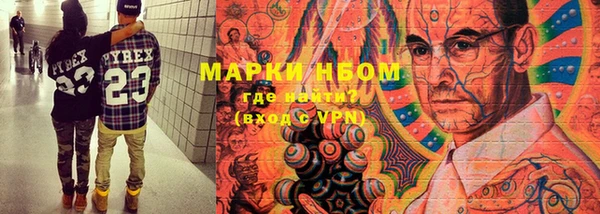 спиды Балабаново