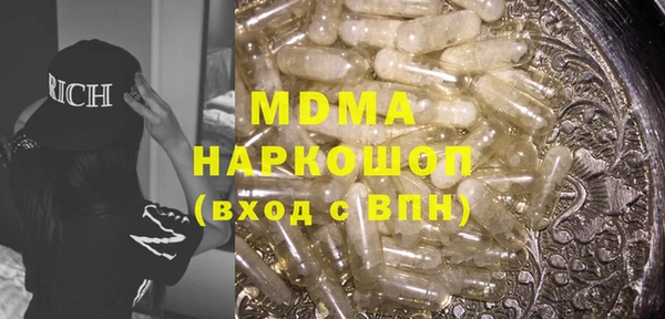 спиды Балабаново