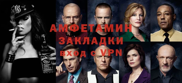 меф Баксан