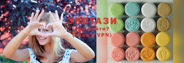 ПСИЛОЦИБИНОВЫЕ ГРИБЫ Армянск