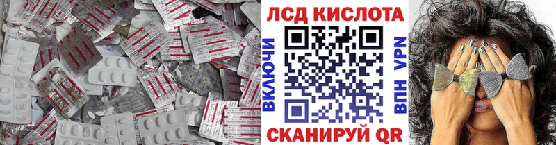 купить наркоту Борисоглебск LSD-25 экстази ecstasy