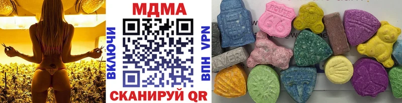 MDMA crystal  это официальный сайт  Борисоглебск 
