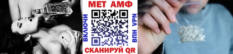 МЕТАМФЕТАМИН Methamphetamine Борисоглебск