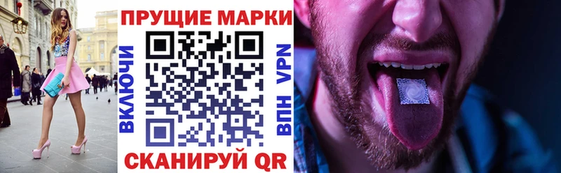 цены   кракен   сайты даркнета как зайти  Борисоглебск  Марки NBOMe 1,5мг 