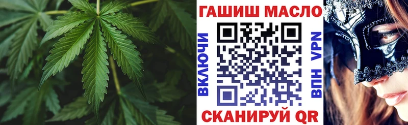 Дистиллят ТГК гашишное масло  Борисоглебск 